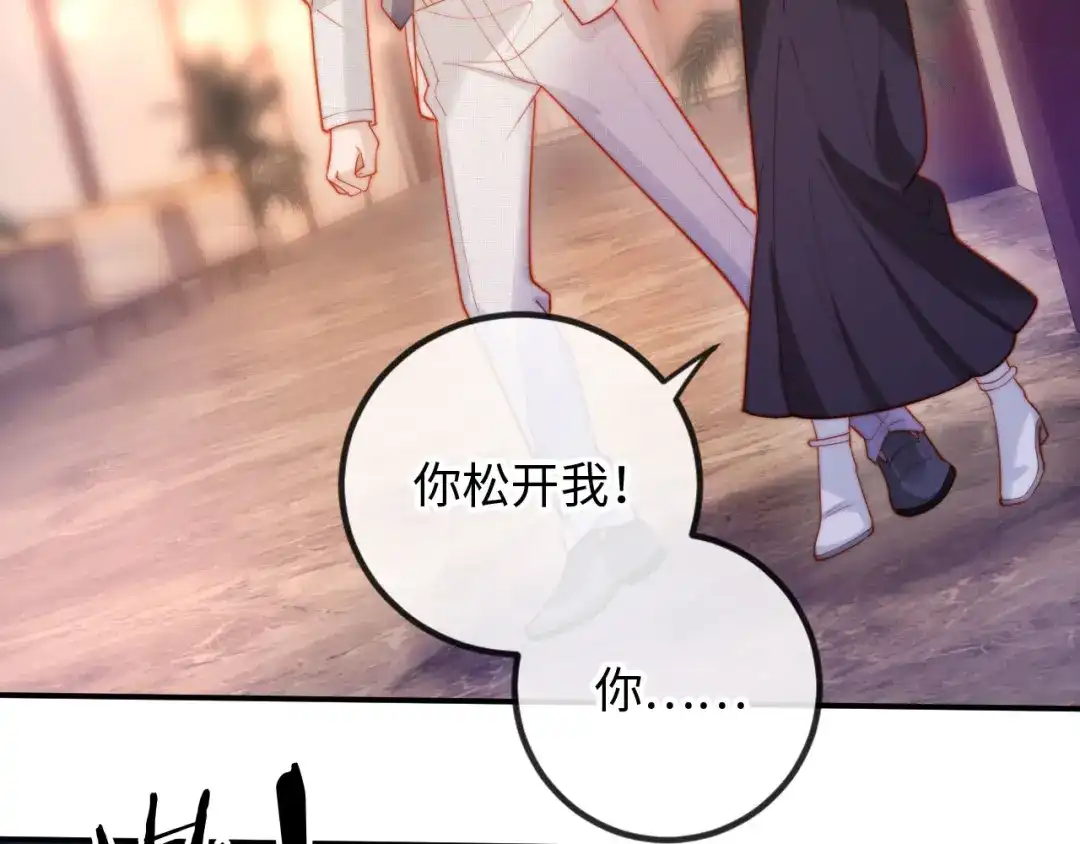 《植物人大佬装不下去了》第16话 老公，你好凉快呀 第14页