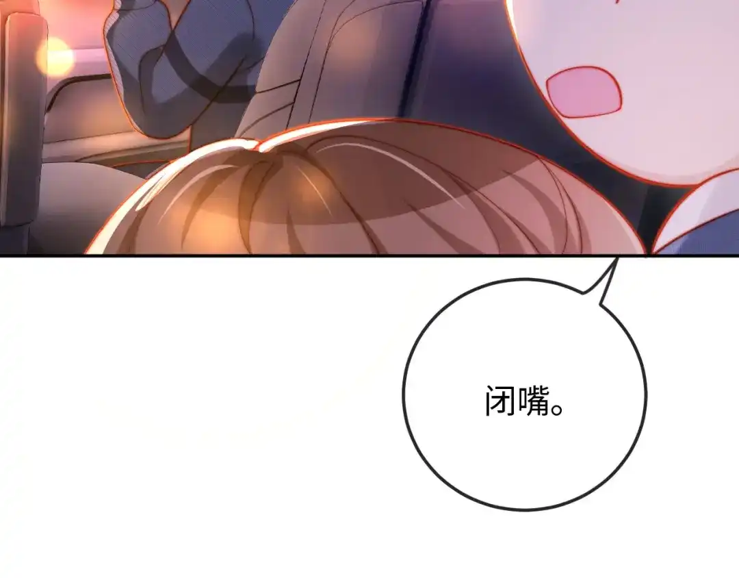 《植物人大佬装不下去了》第16话 老公，你好凉快呀 第75页