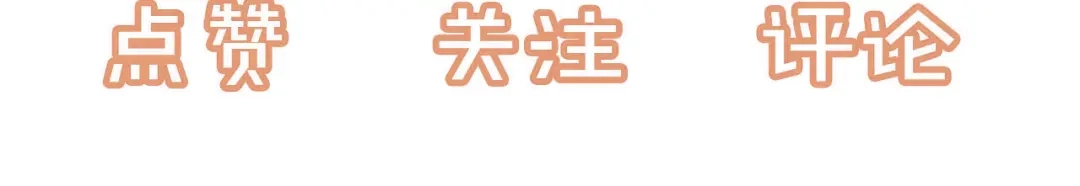 《植物人大佬装不下去了》第17话 真的是药效吗？ 第130页