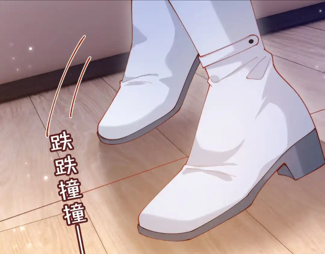 《植物人大佬装不下去了》第17话 真的是药效吗？ 第37页