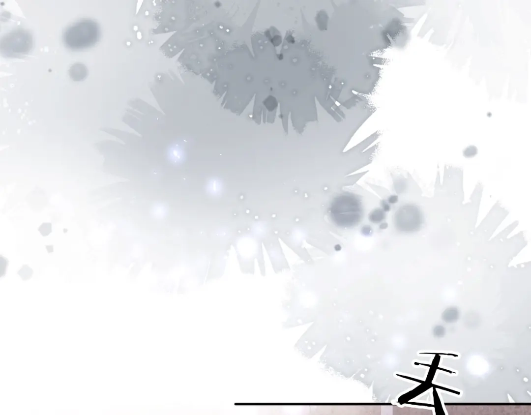 《植物人大佬装不下去了》第17话 真的是药效吗？ 第89页