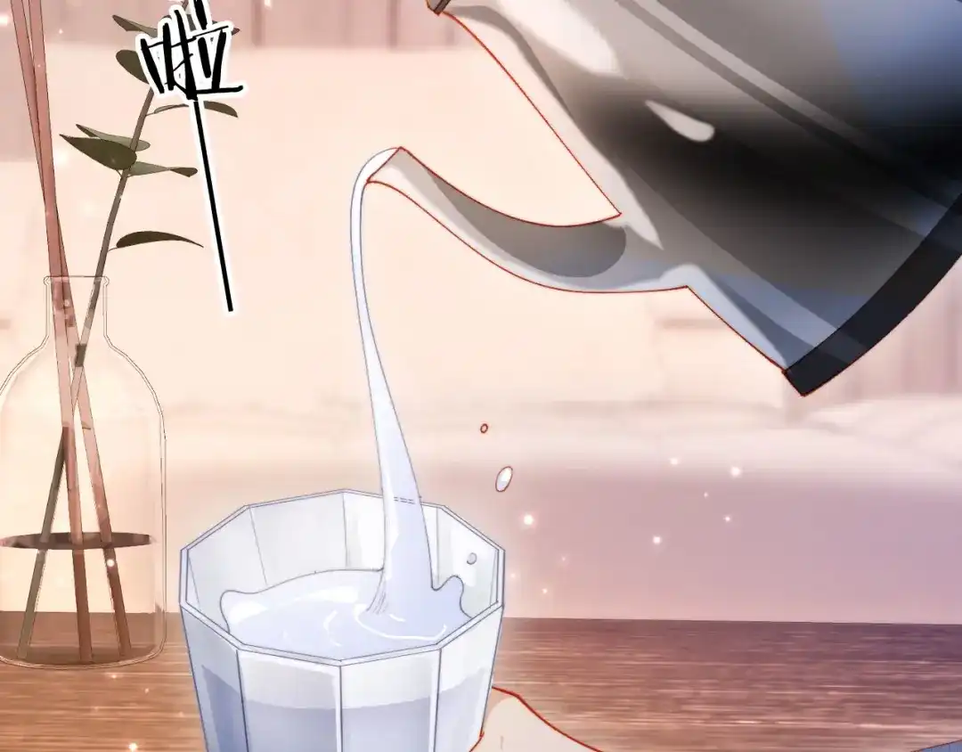 《植物人大佬装不下去了》第17话 真的是药效吗？ 第31页