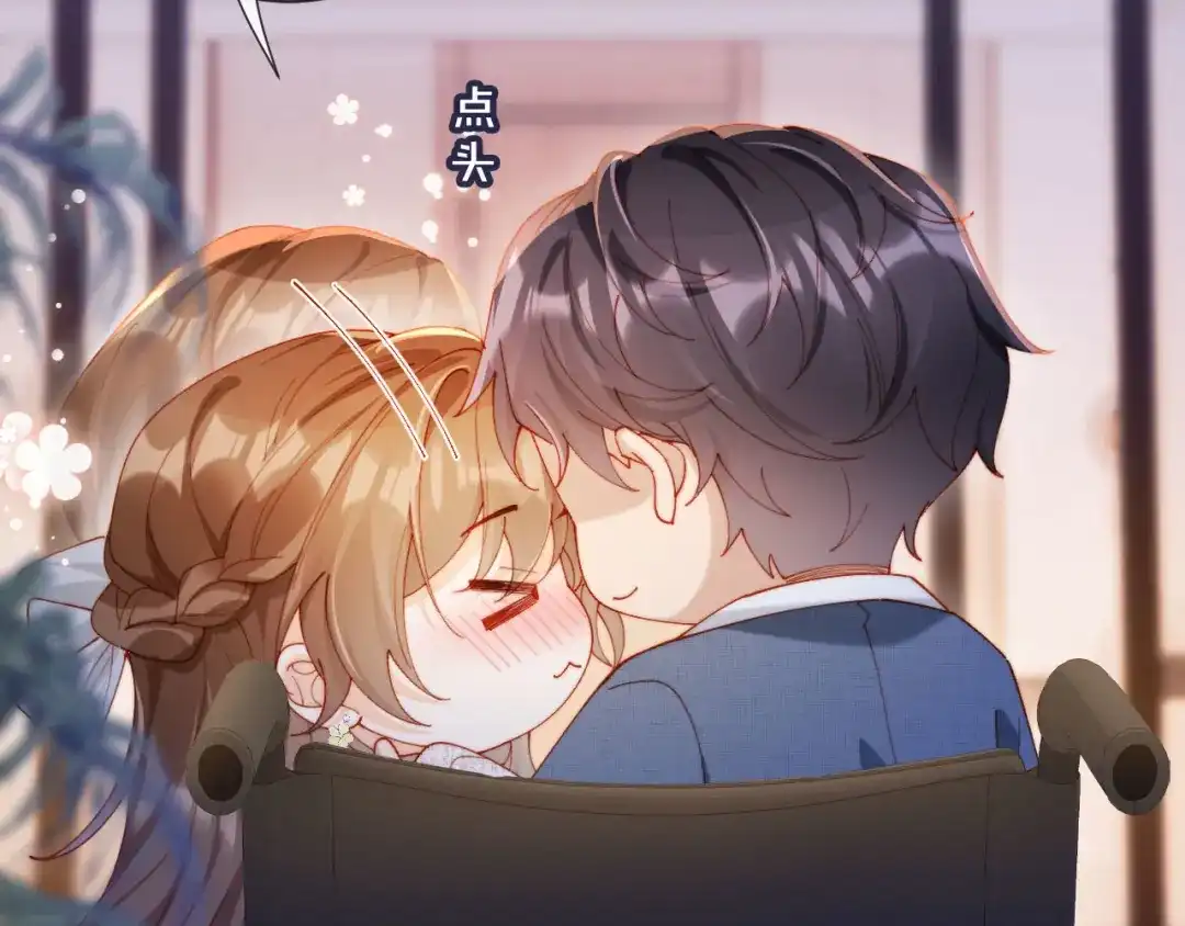 《植物人大佬装不下去了》第17话 真的是药效吗？ 第21页