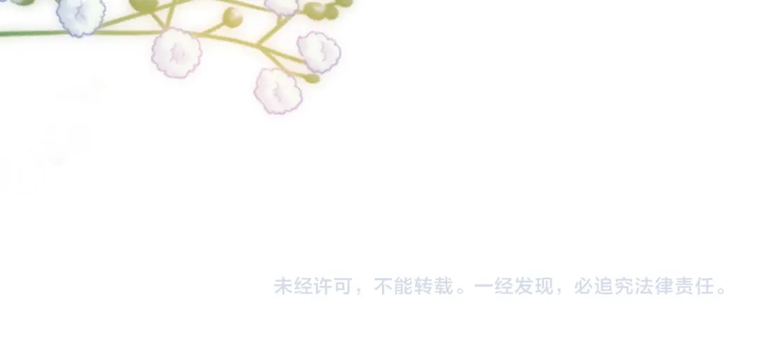 《植物人大佬装不下去了》第2话 植物人老公醒了？！ 第102页