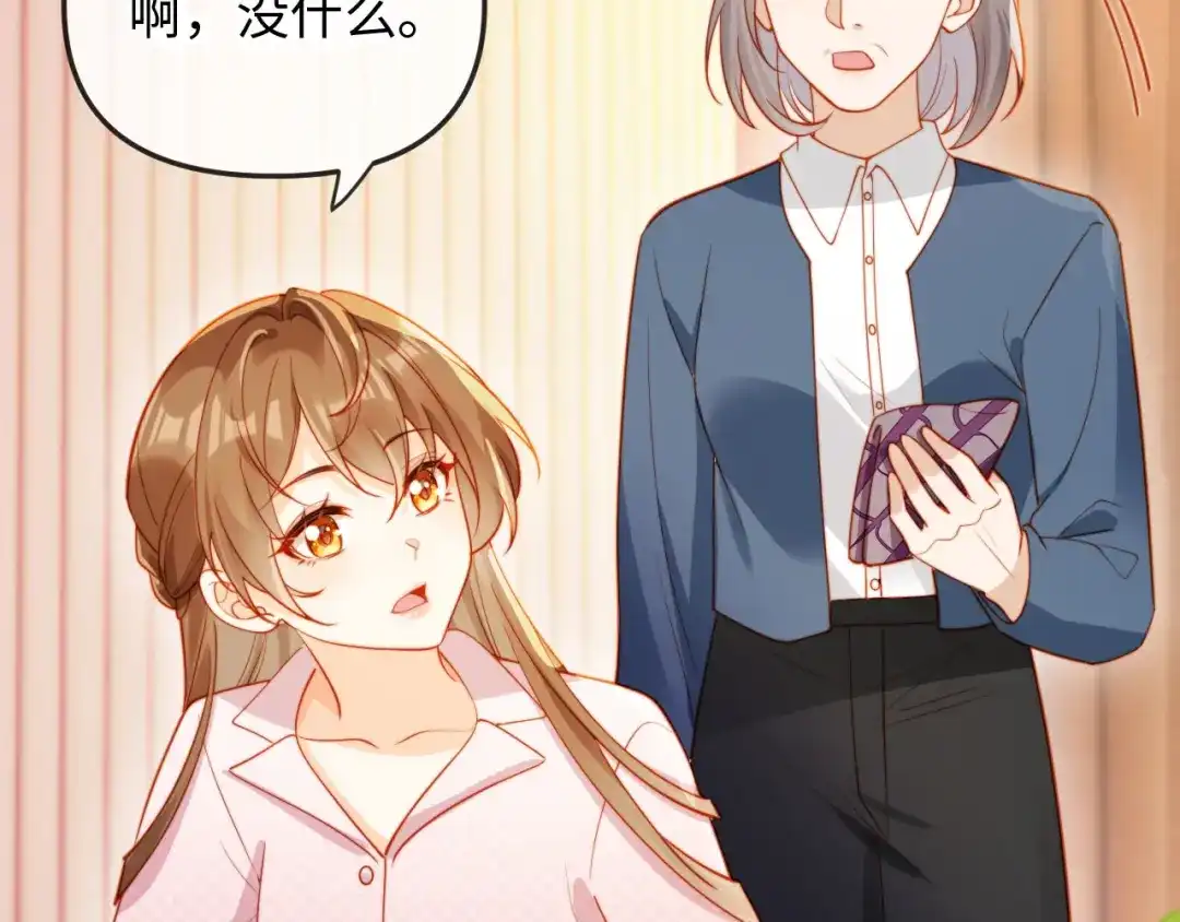 《植物人大佬装不下去了》第2话 植物人老公醒了？！ 第62页