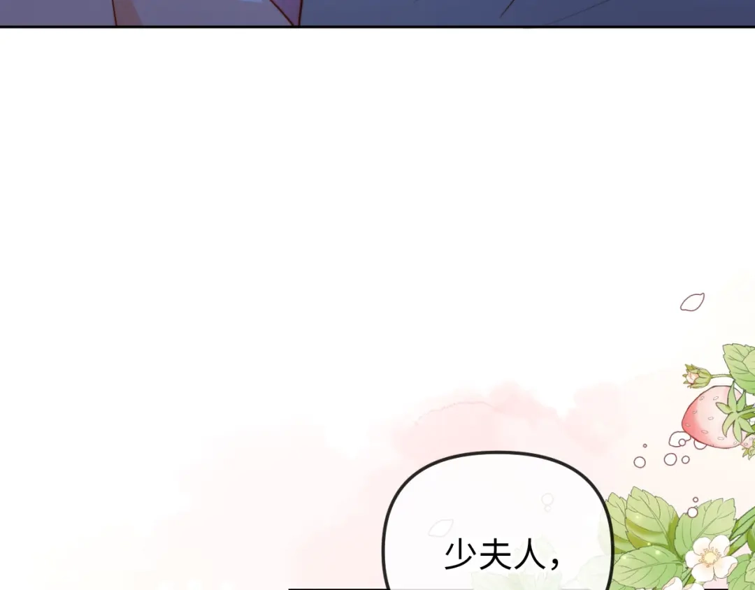 《植物人大佬装不下去了》第2话 植物人老公醒了？！ 第25页