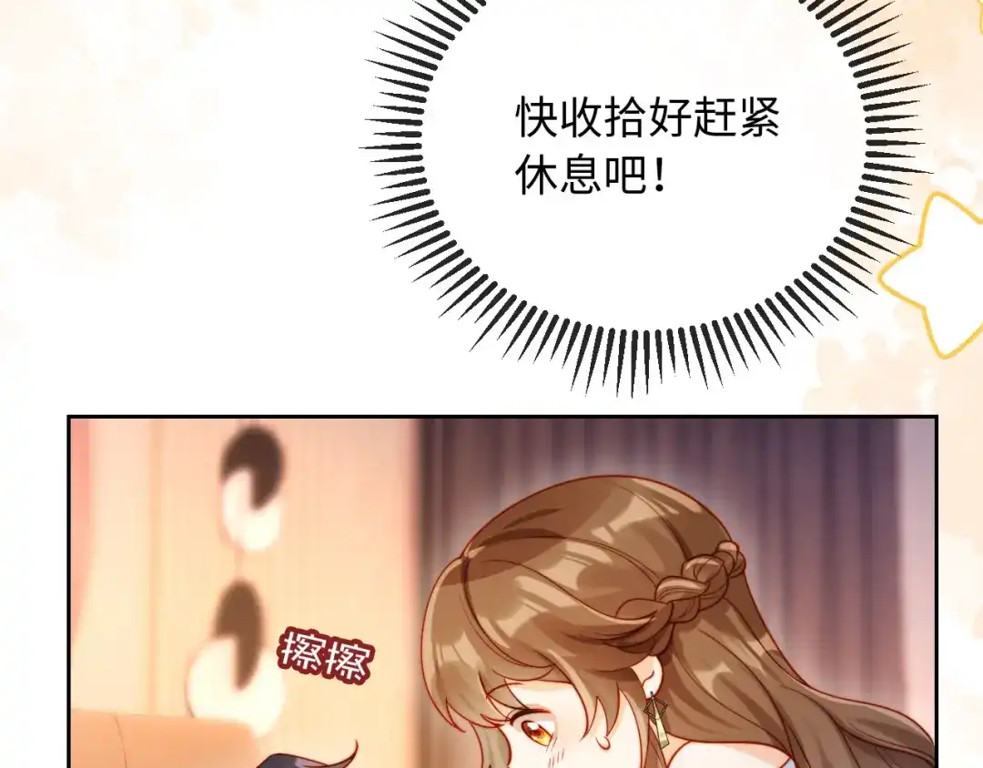 《植物人大佬装不下去了》第2话 植物人老公醒了？！ 第12页