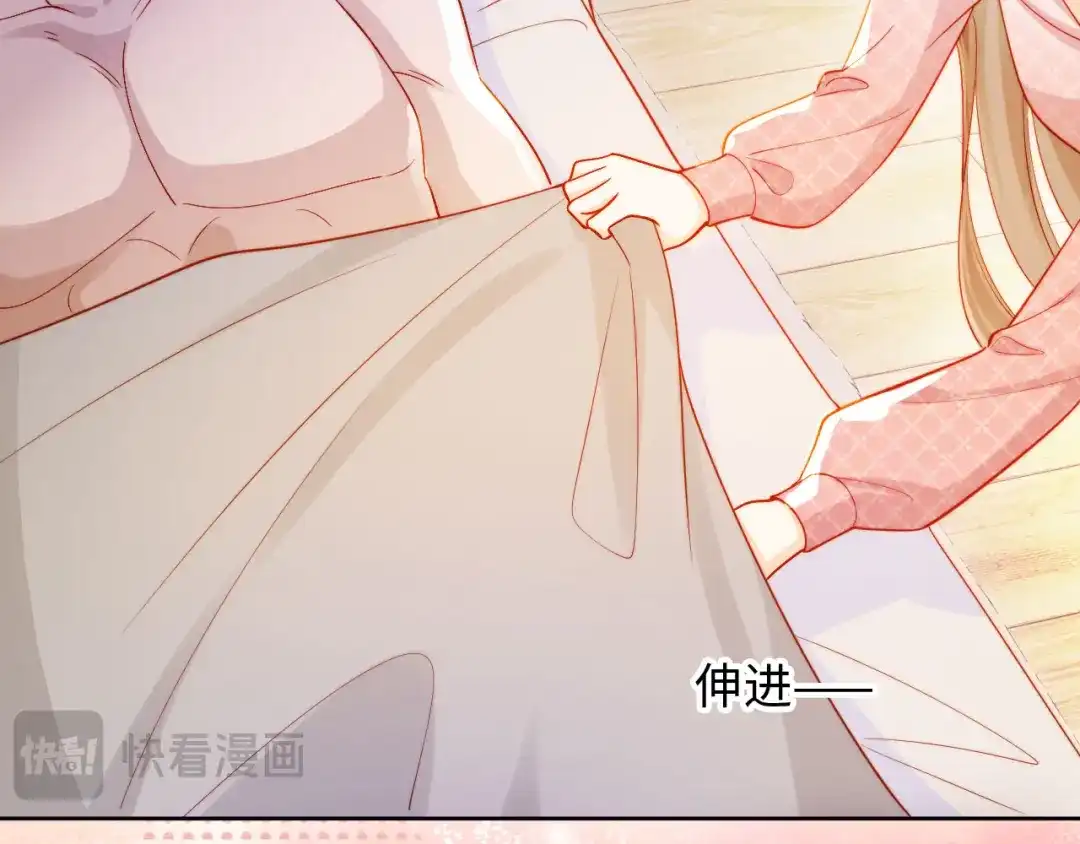 《植物人大佬装不下去了》第2话 植物人老公醒了？！ 第81页