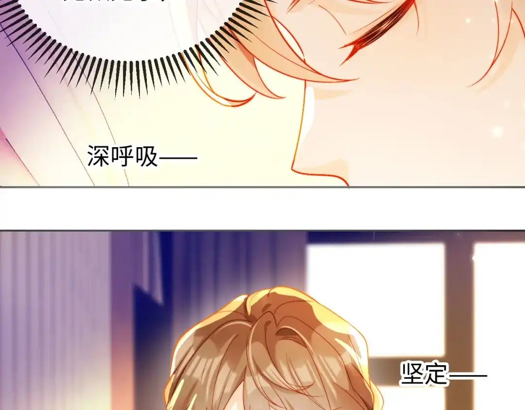 《植物人大佬装不下去了》第2话 植物人老公醒了？！ 第78页