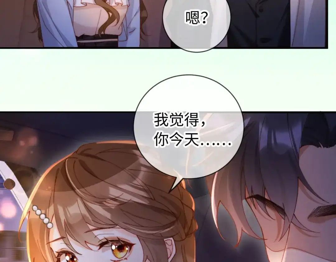 植物人大佬装不下去了 第21话 我的小神医配得上最好的 第49页