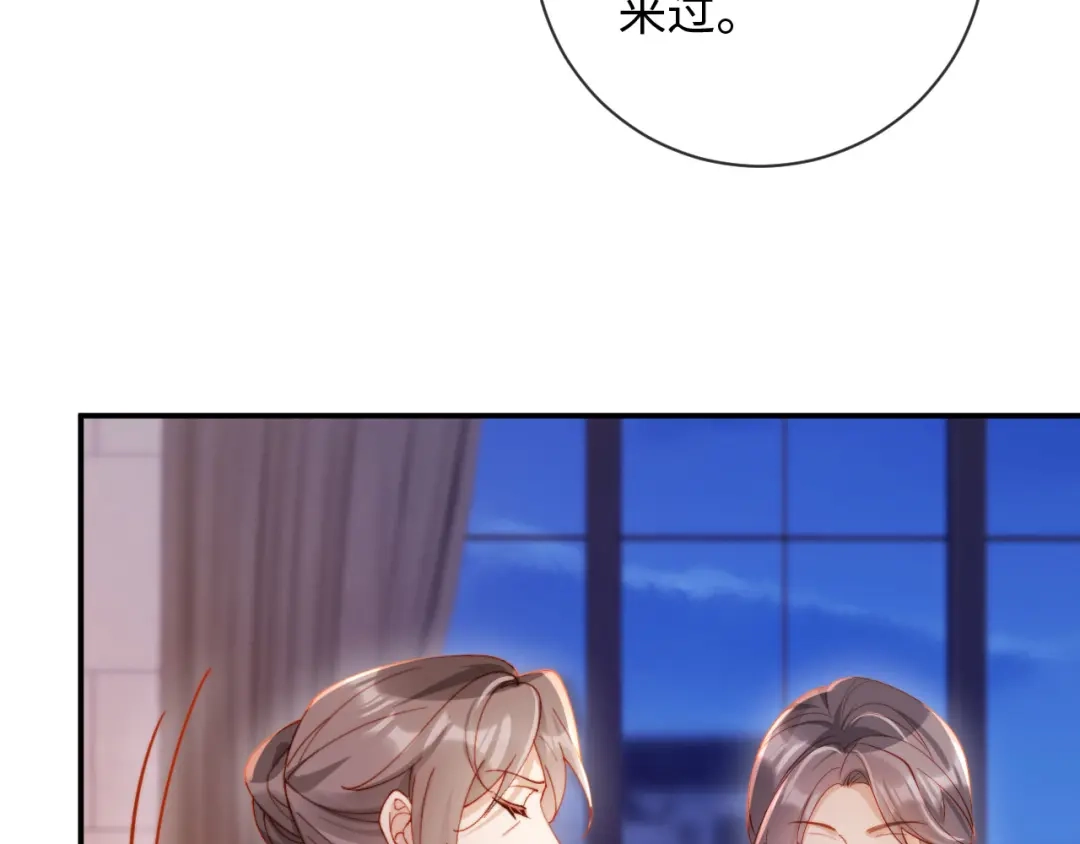 植物人大佬装不下去了 第21话 我的小神医配得上最好的 第116页