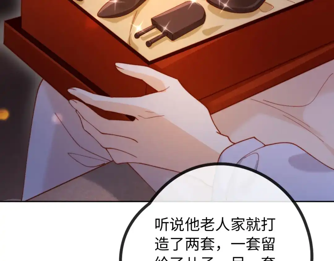 植物人大佬装不下去了 第21话 我的小神医配得上最好的 第69页