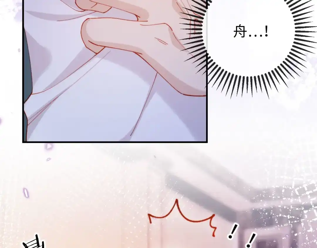 植物人大佬装不下去了 第21话 我的小神医配得上最好的 第32页