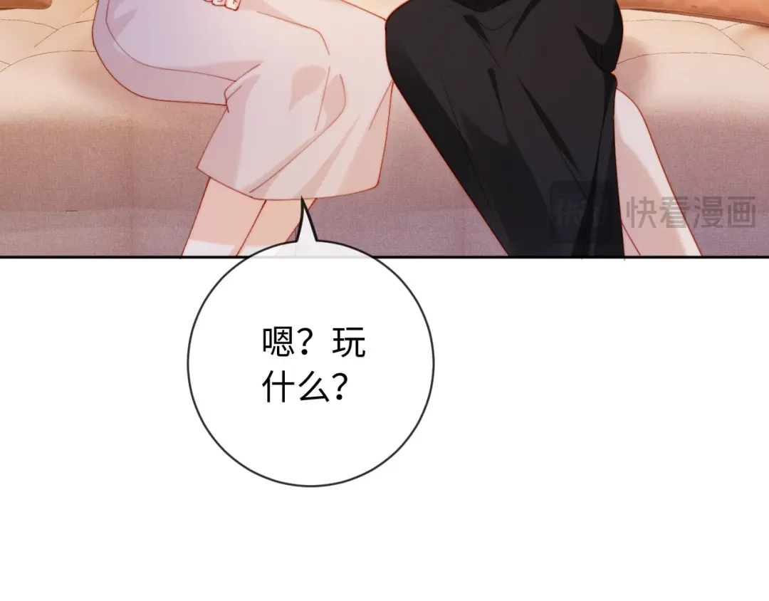植物人大佬装不下去了 第21话 我的小神医配得上最好的 第126页