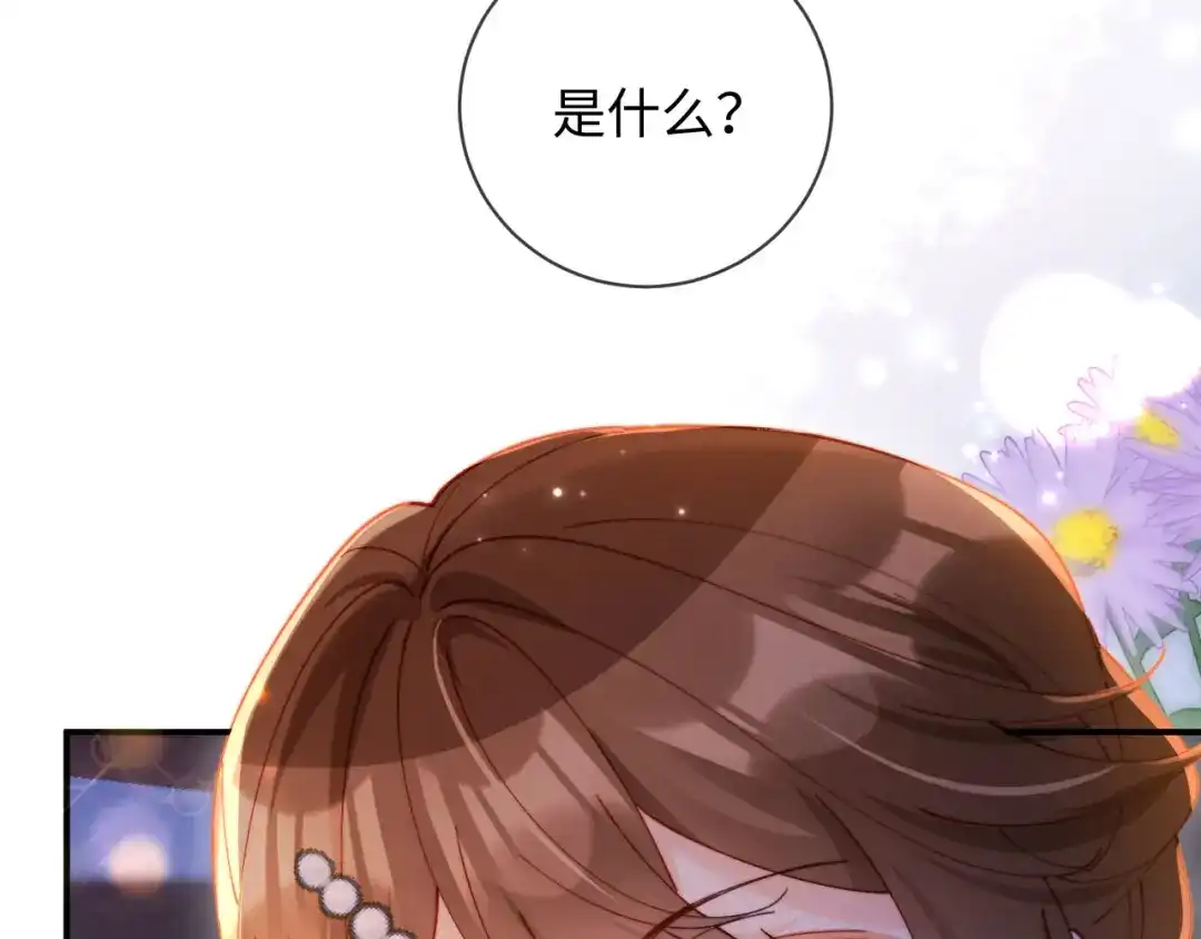 植物人大佬装不下去了 第21话 我的小神医配得上最好的 第55页
