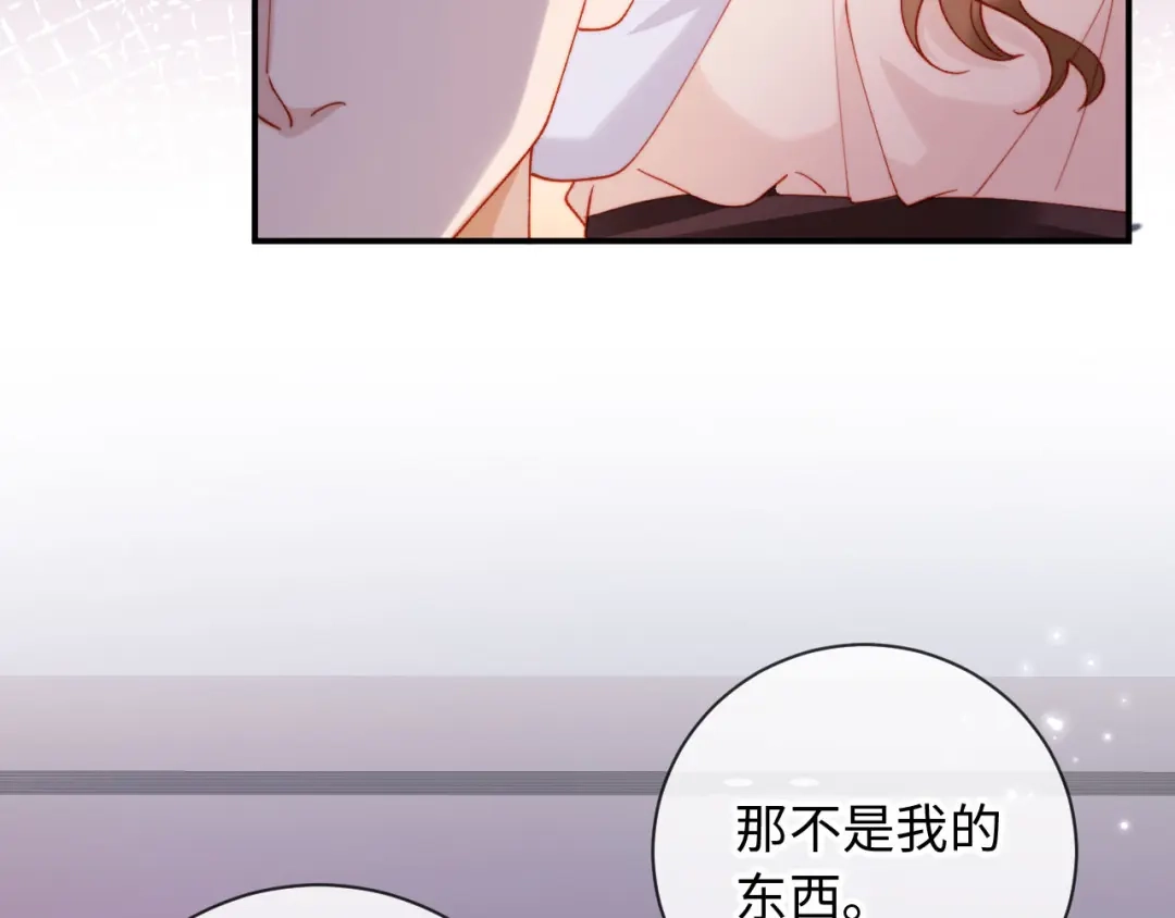 植物人大佬装不下去了 第21话 我的小神医配得上最好的 第111页