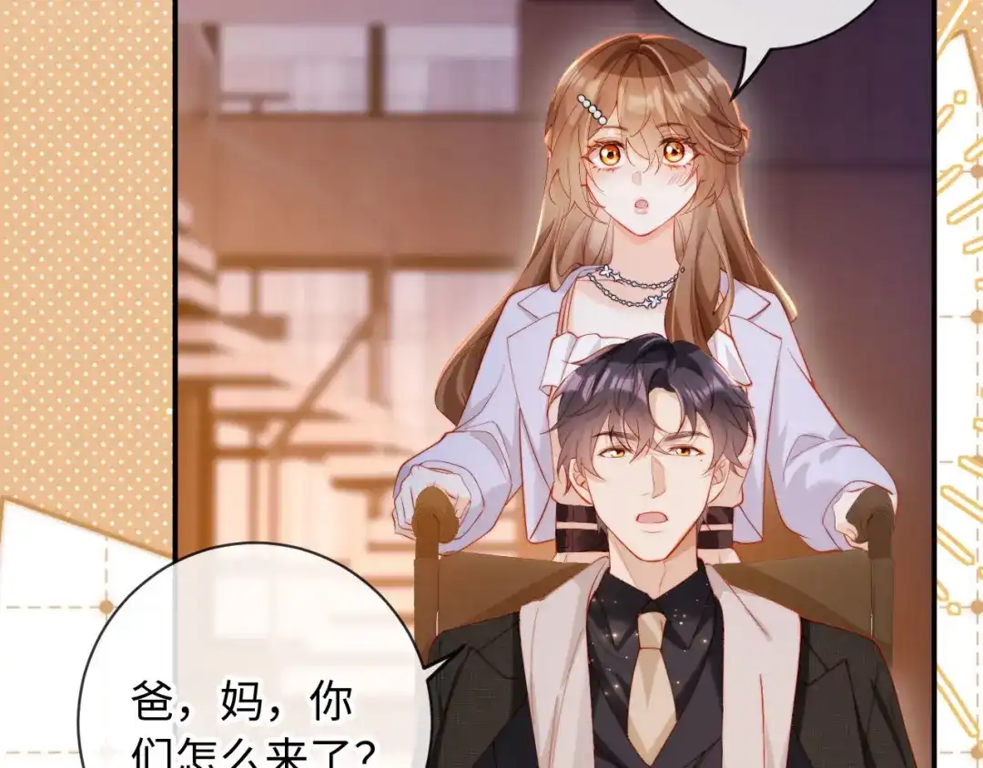 植物人大佬装不下去了 第21话 我的小神医配得上最好的 第90页