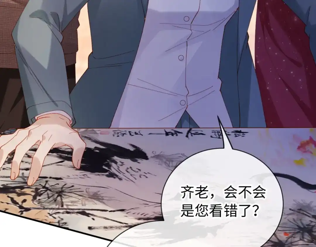 植物人大佬装不下去了 第21话 我的小神医配得上最好的 第7页