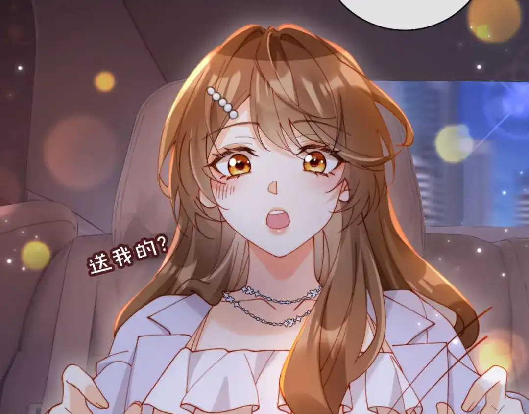 植物人大佬装不下去了 第21话 我的小神医配得上最好的 第66页