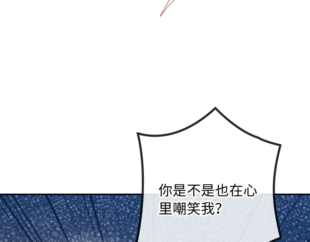 植物人大佬装不下去了 第22话 舍不得为难她 第109页