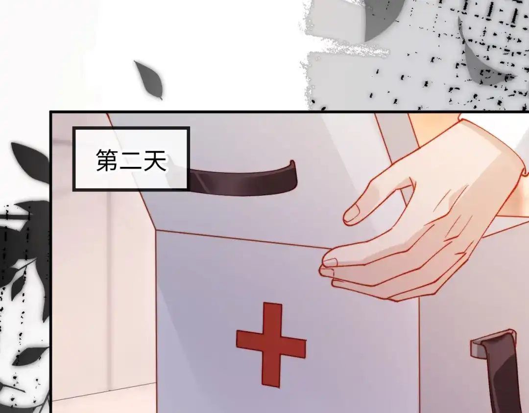 植物人大佬装不下去了 第23话 我教你怎么亲 第26页