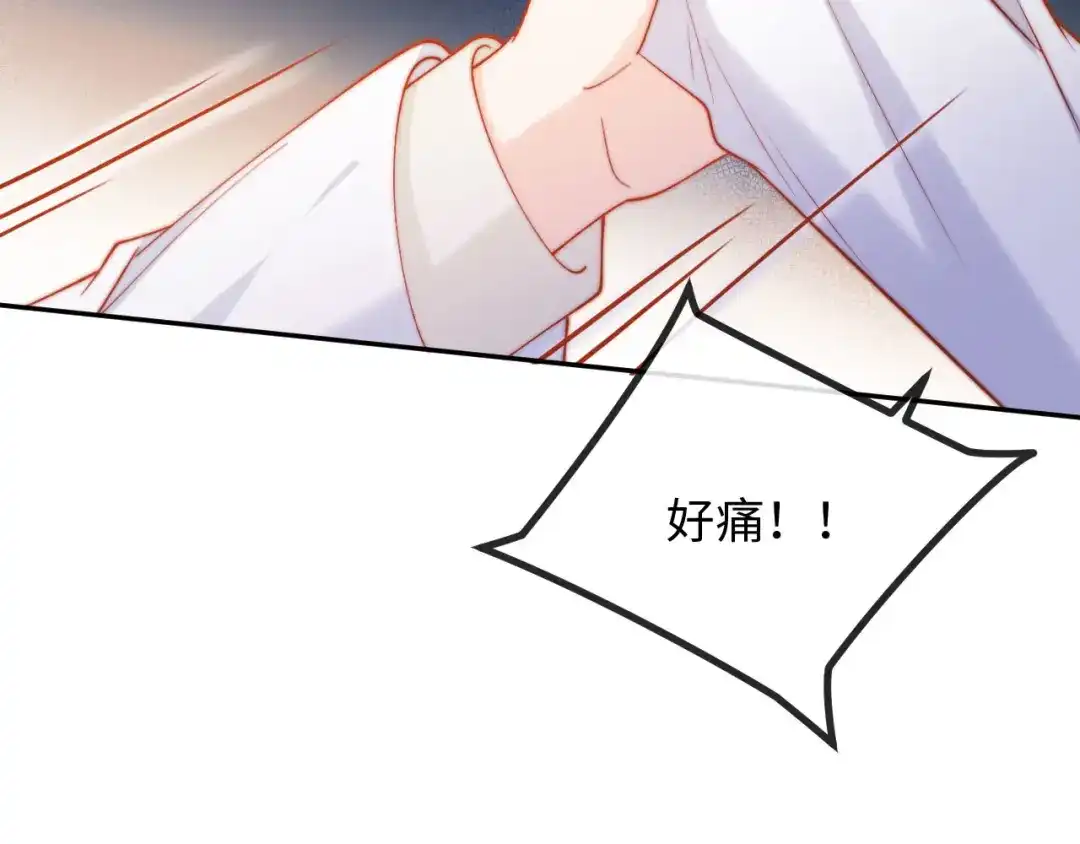 植物人大佬装不下去了 第24话 你就是我的好报 第123页