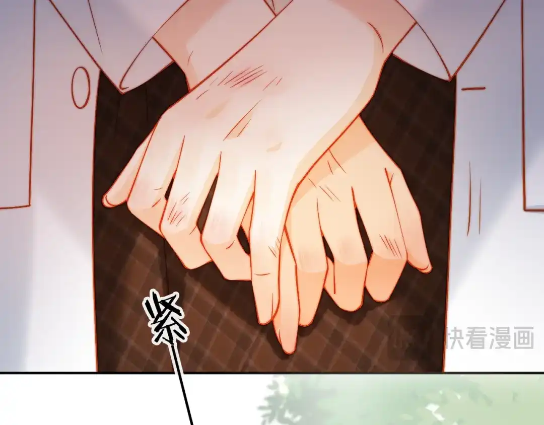 植物人大佬装不下去了 第25话 多依赖我一点 第119页