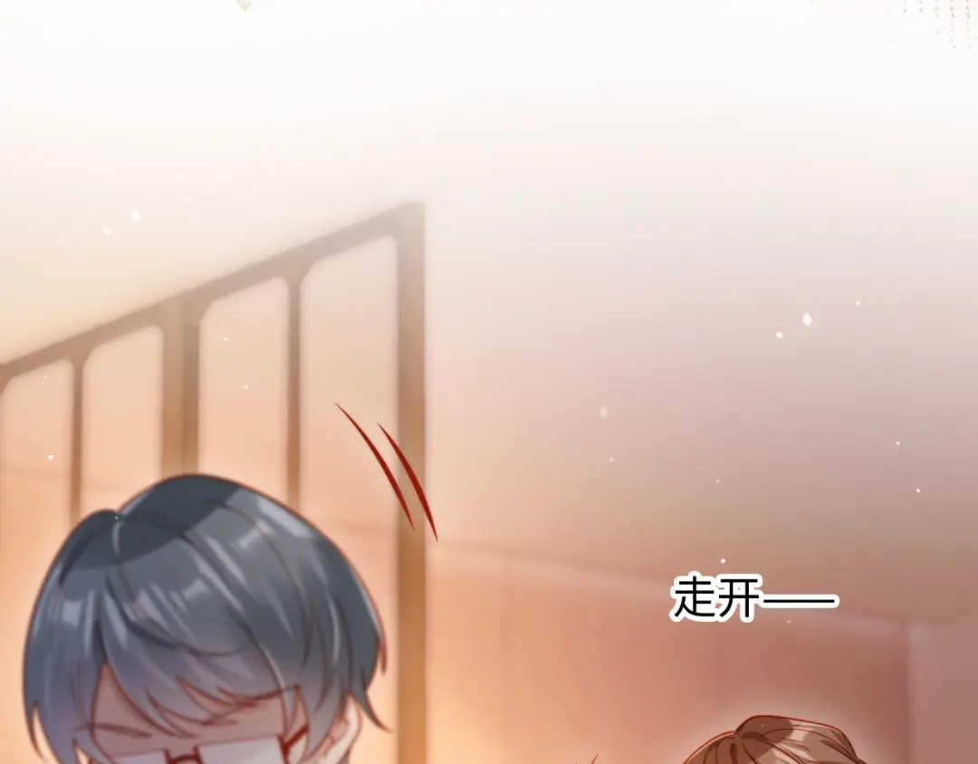 《植物人大佬装不下去了》第3话 遭受威胁 第18页