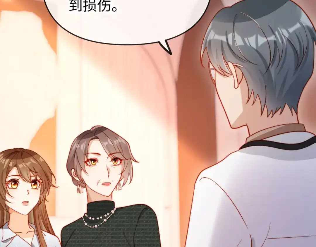 《植物人大佬装不下去了》第3话 遭受威胁 第69页