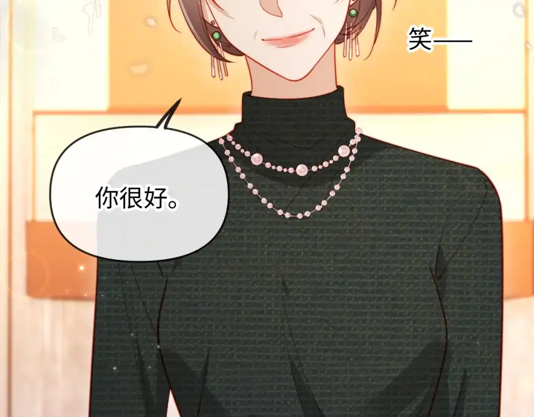 《植物人大佬装不下去了》第3话 遭受威胁 第36页