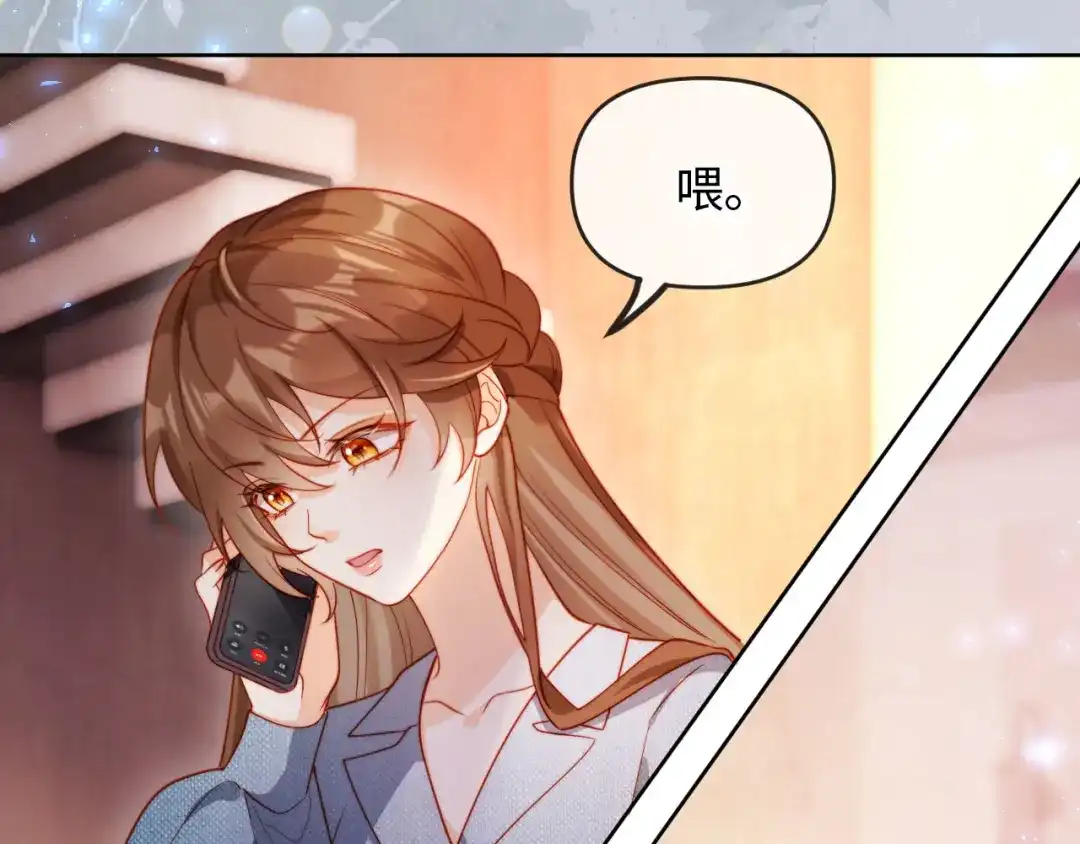 《植物人大佬装不下去了》第3话 遭受威胁 第88页