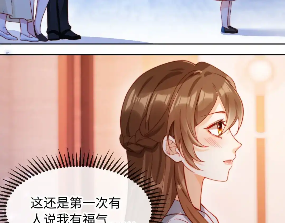 《植物人大佬装不下去了》第3话 遭受威胁 第59页