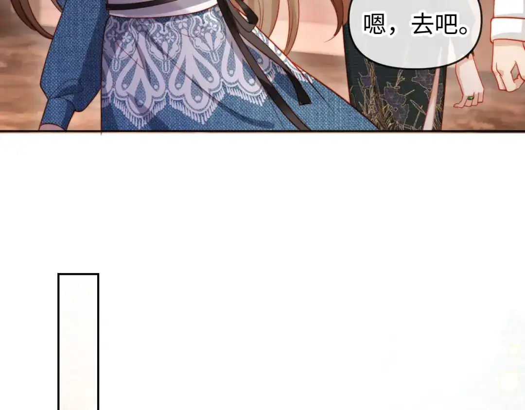《植物人大佬装不下去了》第3话 遭受威胁 第85页