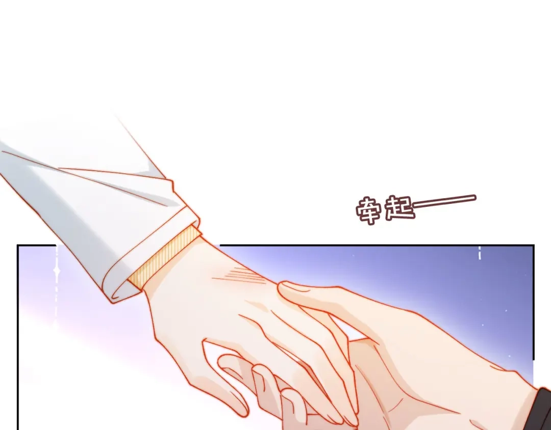 植物人大佬装不下去了 第30话 我拿不出手吗？ 第5页