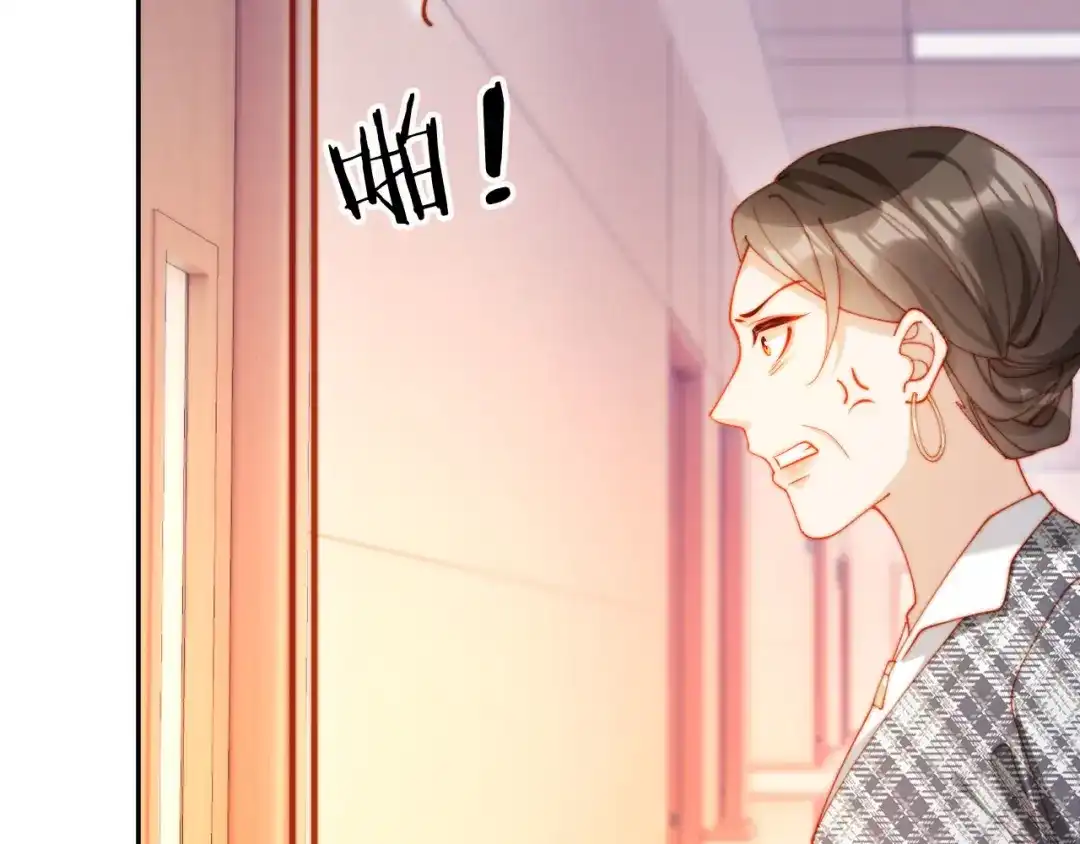 植物人大佬装不下去了 第31话 我们是平等的 第89页