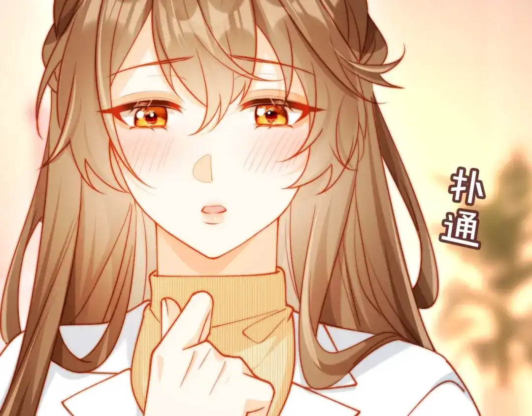 植物人大佬装不下去了 第31话 我们是平等的 第29页