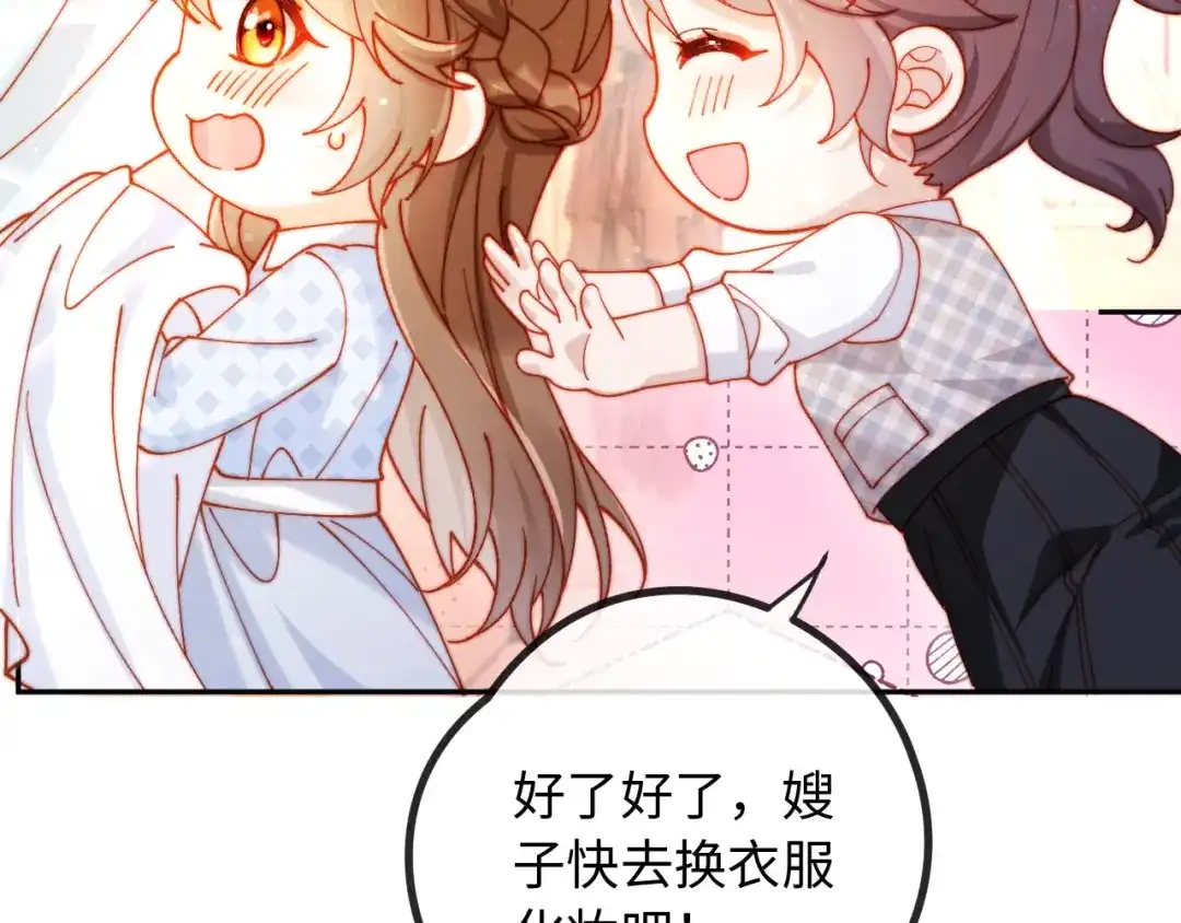植物人大佬装不下去了 第32话 拍摄婚纱 第107页