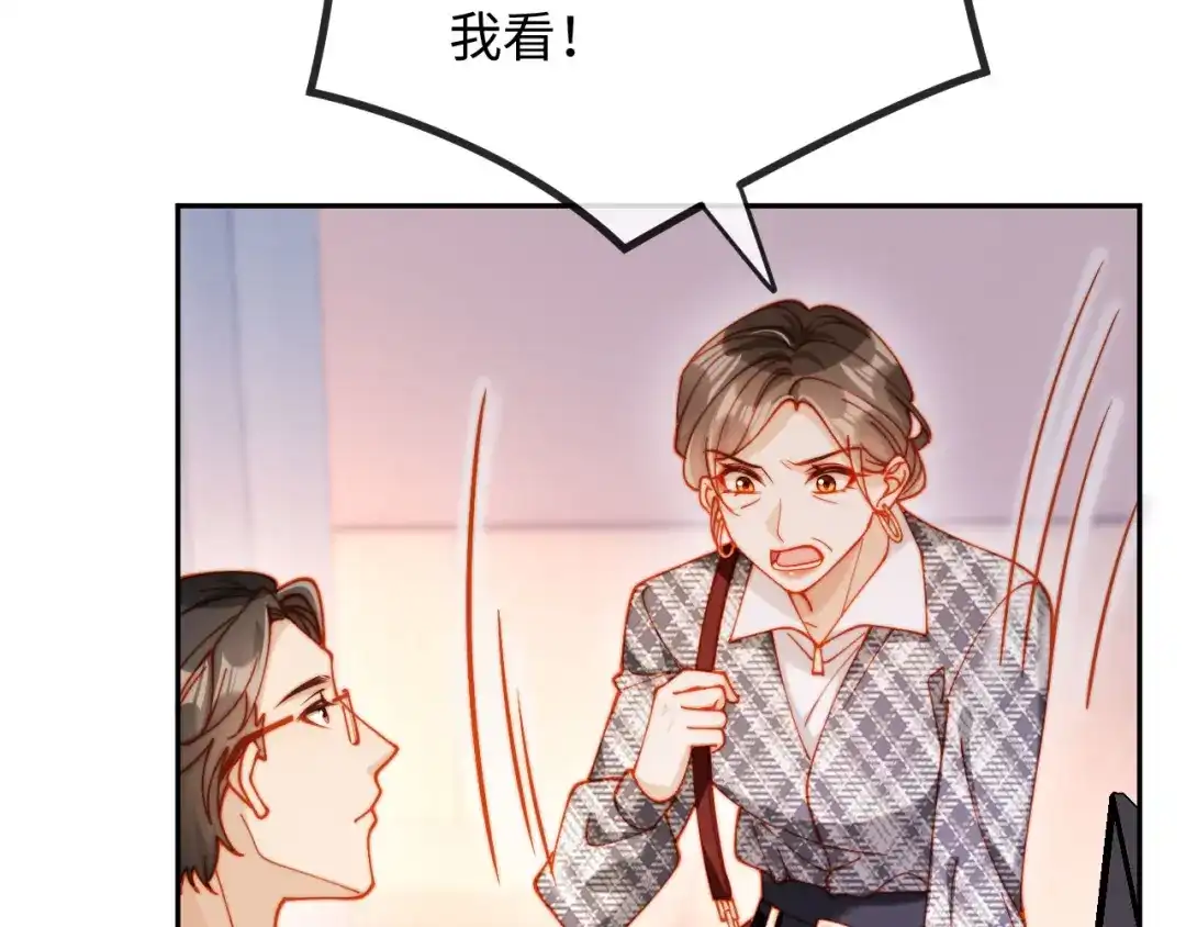 植物人大佬装不下去了 第32话 拍摄婚纱 第8页