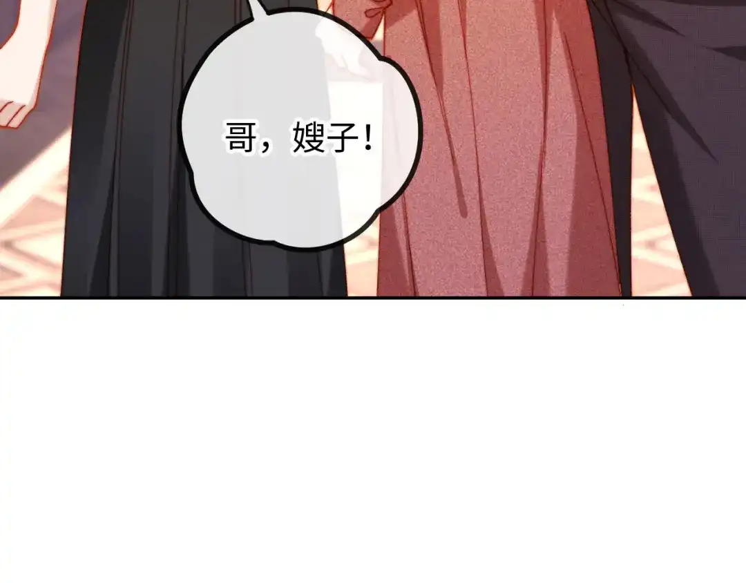 植物人大佬装不下去了 第32话 拍摄婚纱 第81页