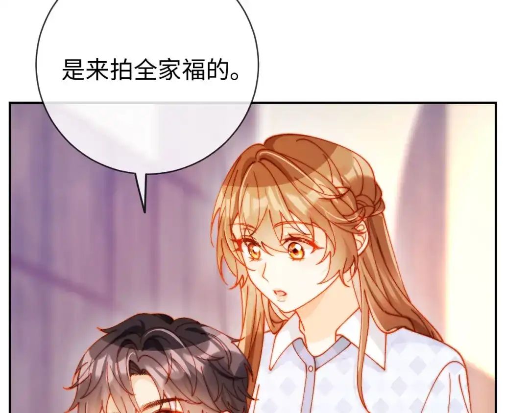植物人大佬装不下去了 第32话 拍摄婚纱 第85页