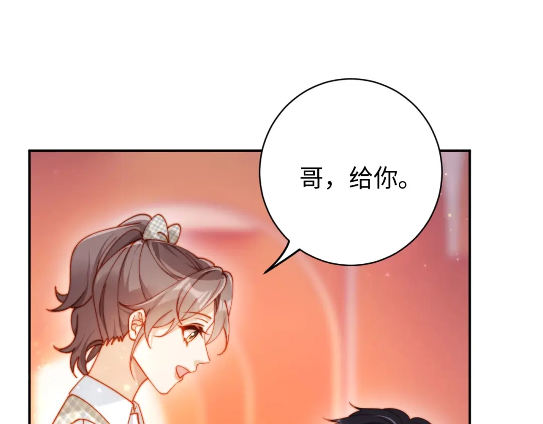 植物人大佬装不下去了 第32话 拍摄婚纱 第129页