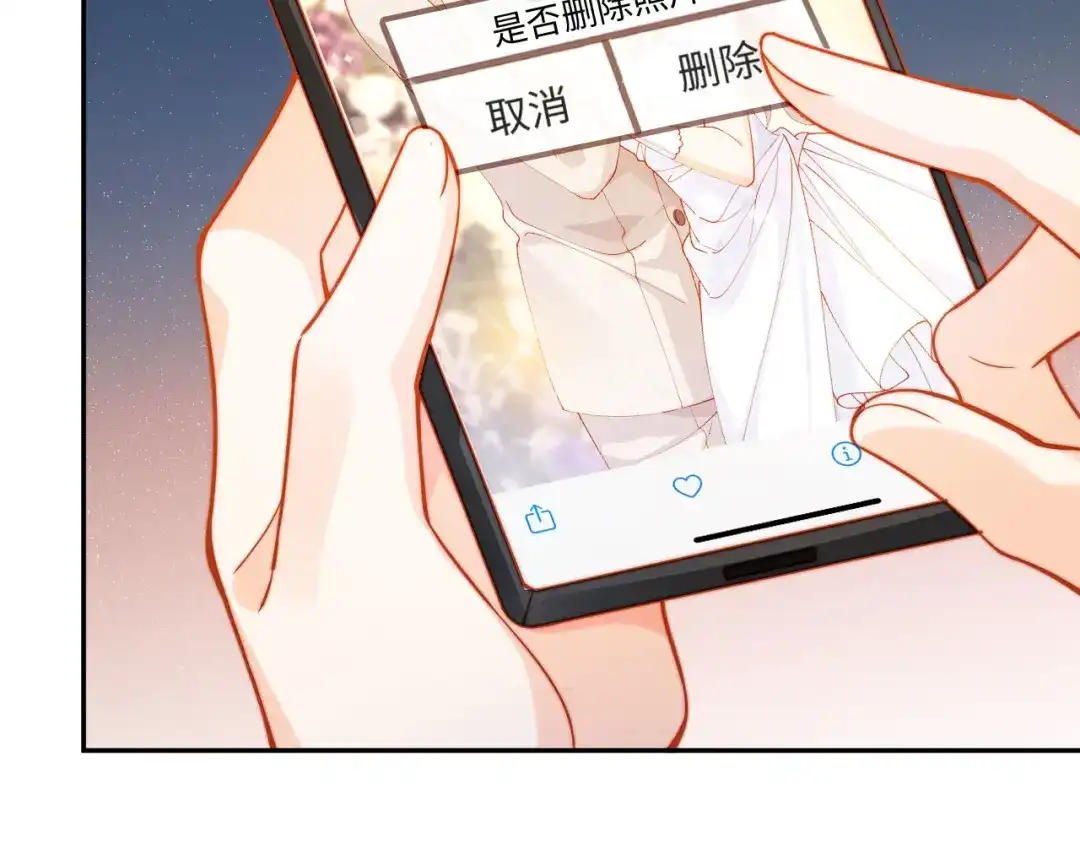 植物人大佬装不下去了 第34话 你的药药效太好了…… 第112页