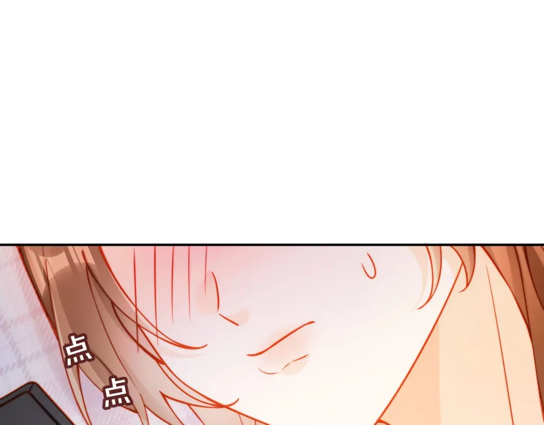 植物人大佬装不下去了 第34话 你的药药效太好了…… 第113页