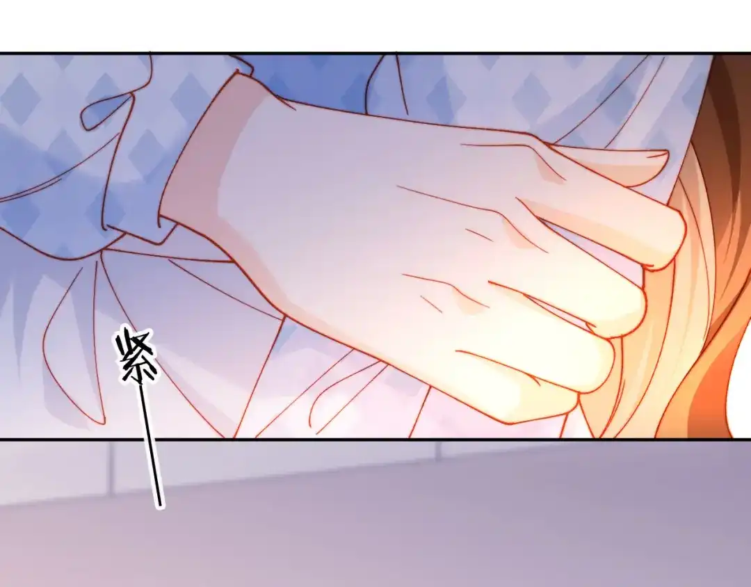 植物人大佬装不下去了 第34话 你的药药效太好了…… 第95页