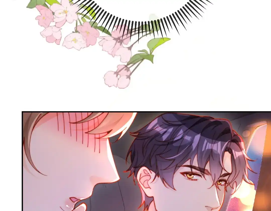 植物人大佬装不下去了 第34话 你的药药效太好了…… 第32页