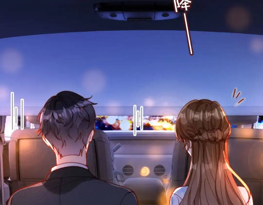 植物人大佬装不下去了 第34话 你的药药效太好了…… 第38页