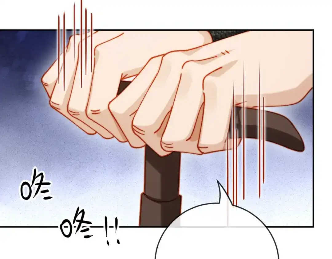 植物人大佬装不下去了 第35话 挖出了陵墓 第47页