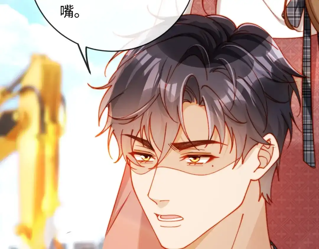植物人大佬装不下去了 第35话 挖出了陵墓 第9页