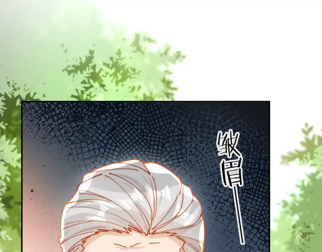 植物人大佬装不下去了 第35话 挖出了陵墓 第38页