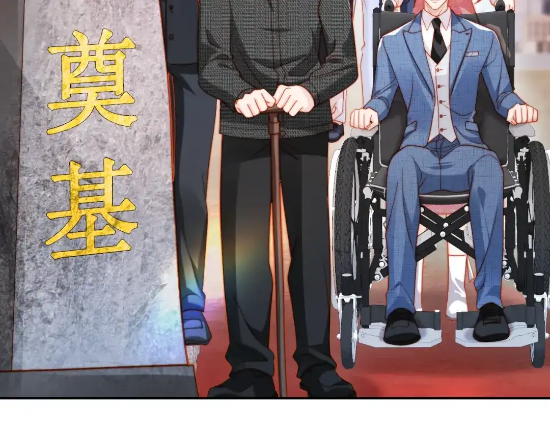 植物人大佬装不下去了 第35话 挖出了陵墓 第25页